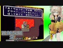【聖剣伝説2】つむぎちゃんセイクリッドソードⅡ part5【VoiceVox実況】