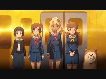 終末トレインどこへいく？　第3話　ショートでハッピーイージーに