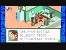 【ゲーム実況】一応初見なロックマンEXEを楽しむ実況　その21