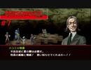 【実況】噂されたい男のPERSONA2 罪 #7