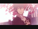 【MMD刀剣乱舞】Pale【肥前忠広】