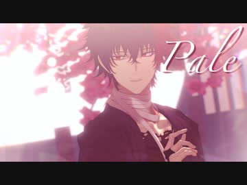 【MMD刀剣乱舞】Pale【肥前忠広】