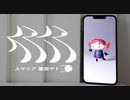 人マニア /coverでいむ
