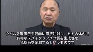 WHOは地球規模の大量虐殺を犯しました。だからこそ、彼らは言論の自由を阻止する必要があるのです。