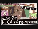 実は「知将」！　見れば必ずドズルが好きになる動画『ソロモン攻略戦』（セリフと演出から読み解く機動戦士ガンダム解説・第35話）