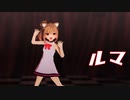 【CeVIO AIカバー】ルマを歌ってもらった【さとうささら】