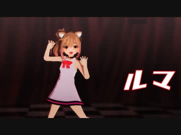 【CeVIO AIカバー】ルマを歌ってもらった【さとうささら】