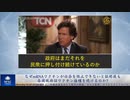 なぜmRNAワクチンが伝染を阻止できないと証明後も、各国政府はワクチン接種を続けるのか?