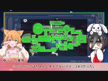 【#6:アドミンが強い】中国うさぎちゃんの巫女みこあもんぐあす【Among us】