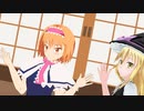 【MMD】魔理沙とアリスのWorth It☆