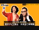でっかいチンポ