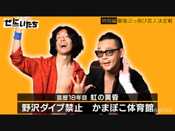 でっかいチンポ