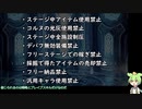 【#ユニコーンオーバーロード】難易度ZENOIRA+縛りプレイPart6【ずんだもん実況】