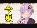 【ソフトウェアトーク劇場】カプチーノハウス・改 パート398【今更】