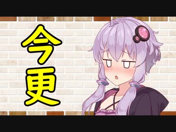 【ソフトウェアトーク劇場】カプチーノハウス・改 パート398【今更】