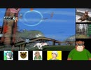 第１４回　【（Ｕ＾ω＾）わんわんお！】大神　絶景版を初見プレイ【一閃！一閃！】