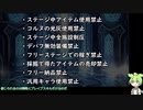 【#ユニコーンオーバーロード】難易度ZENOIRA+縛りプレイPart7【ずんだもん実況】