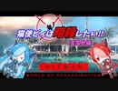 猫使ビィは暗殺したい!!　楽園島編[HITMAN]