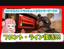 【BF2042】BF1・BF5のモードが復活!!!新イベントクリムゾン・フロントの紹介!!!ストーリー391