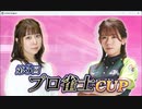 デイリーMJ_20240411