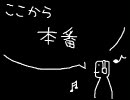 東方自作アレンジ　ネクロファンタジアをトランス風味に