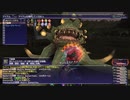 カッパのFF11生活S086　ウォンテッド