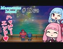 【Moonstone Island】＃18(完) ヒキニートアカネチャンは多忙な錬金術師【VOICEROID実況】(Steam版ムーンストーンアイランド)