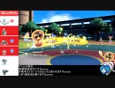 【ポケモンSV】過剰耐性ヤーティでランクマ実況ですぞｗｗｗ【スピンヤトム】