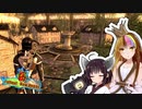 【Fo:NV】灰と粘液と世紀末 Part38【ギャラ子/東北きりたん】