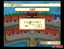 天外魔境３「中断有り」ＲＴＡ（参考記録）＿２２時間３３分９秒＿Ｐａｒｔ１１／１９