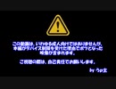 【MMDドラマ】あの日、伝えたかったこと―NG集【２１編】