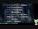 【#ユニコーンオーバーロード】難易度ZENOIRA+縛りプレイPart8【ずんだもん実況】