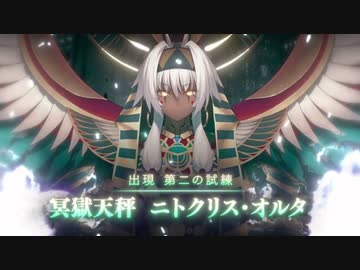 FGO2部は低レア鯖でクリアできるのか？　part 107