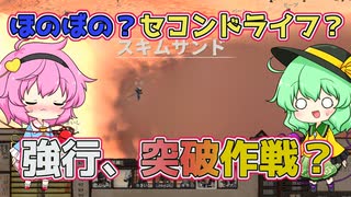 ＜Kenshi＞砂漠を目指して、寄り道充実？（第13話）