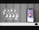 【人マニア】歌ってみた【余白】