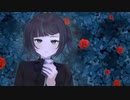ここでキスして。歌ってみた