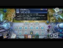 これだからデュエルはやめられねぇ！！「メガリスピュアリィ」vs「エレメントセイバー」