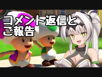 マリおﾞっ”っ”っ”カート8DXになんて絶対屈しない【Part20】