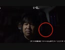 【アーカイブ】2022/09/06 怪談家ぁみの心霊スポット凸②