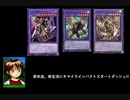 新年度、新生活にキマイラインパクトスタートダッシュ!!