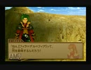 【実況】ワイルドアームズ アドヴァンスドサード #58