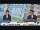 【青原桃香】ダンゴムシの発見をぐっさんに報告するももちゃん【山口剛央】