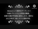 検索してはいけない言葉Part2(危険度1 10個）