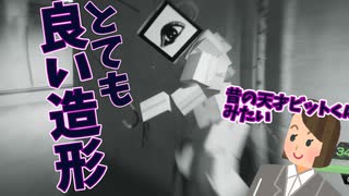 #14 【Ghostwire:Tokyo】なんか人消えてるんだけど何よ