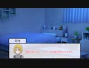 不幸で幸運な君と歩く part４