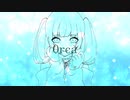 Orca/ Yuma【STEP(ステップ)】