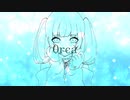 Orca/ Yuma【STEP(ステップ)】