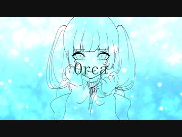 Orca/ Yuma【STEP(ステップ)】