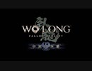 検証！41歳は『Wo Long: Fallen Dynasty』をクリアーできるのか？【ネタバレ注意】DLC編  1