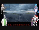 voicevox達で行くワールドオブウォーシップス　ラインその1